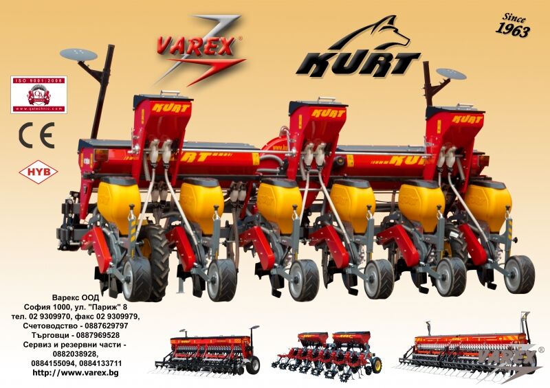 СЕЯЛКA ЗА ПРОЛЕТНИЦИ KURT - Image 3