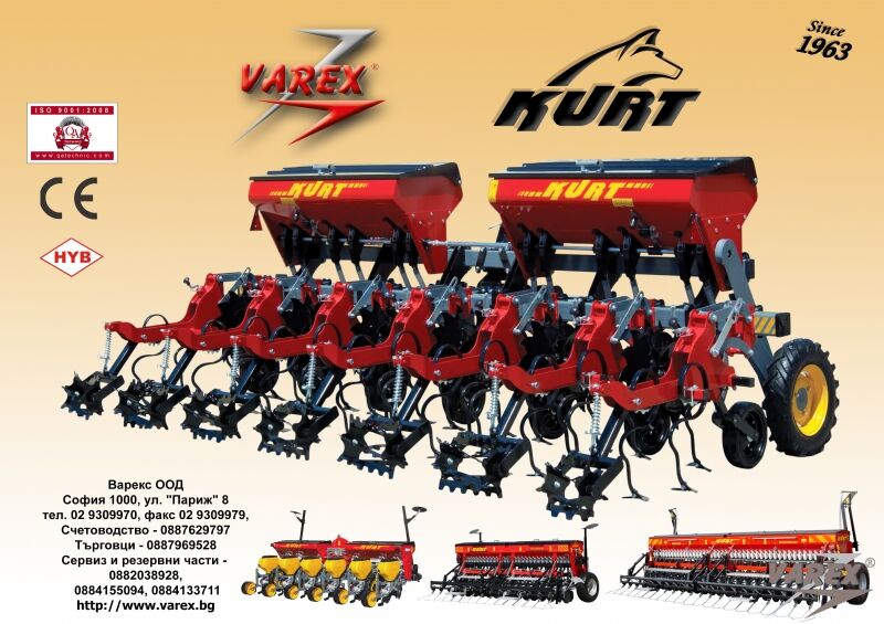 ОКОПЕН КУЛТИВАТОР KURT - Image 2